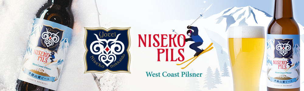 rR[r[ Niseko Pils