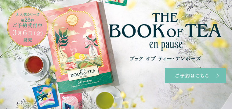 �u�b�N �I�u �e�B�[�E�A���|�[�Y