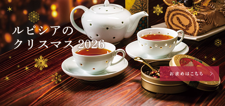 ���s�V�A�̃N���X�}�X2026