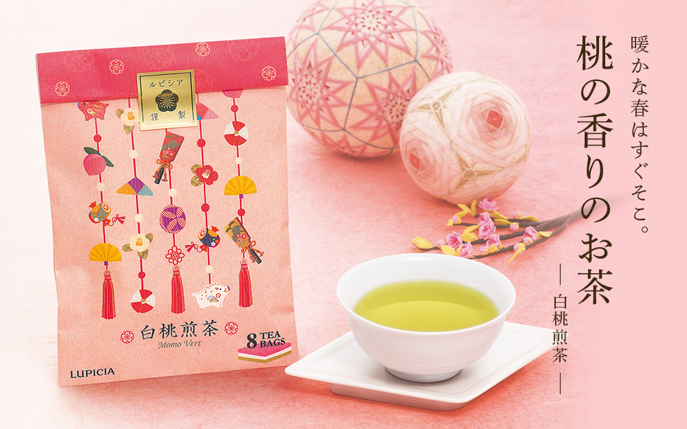 桃の香りのお茶