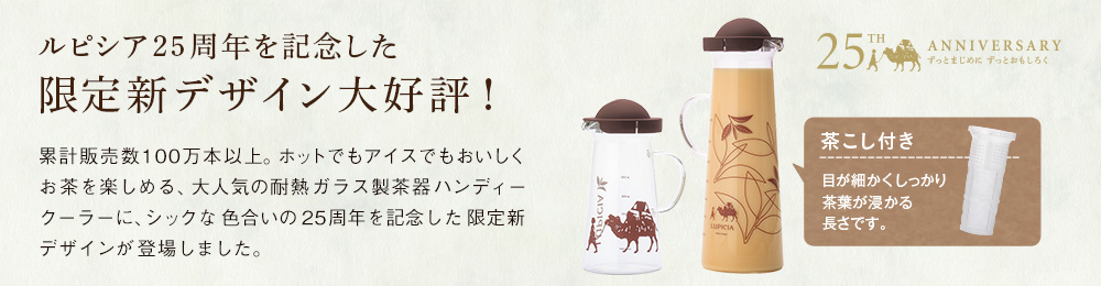 ハンディークーラー