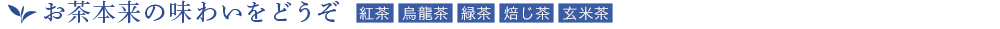 クラシック