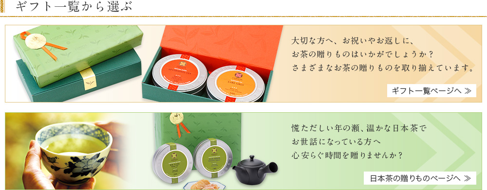 �M�t�g�ꗗ����I��