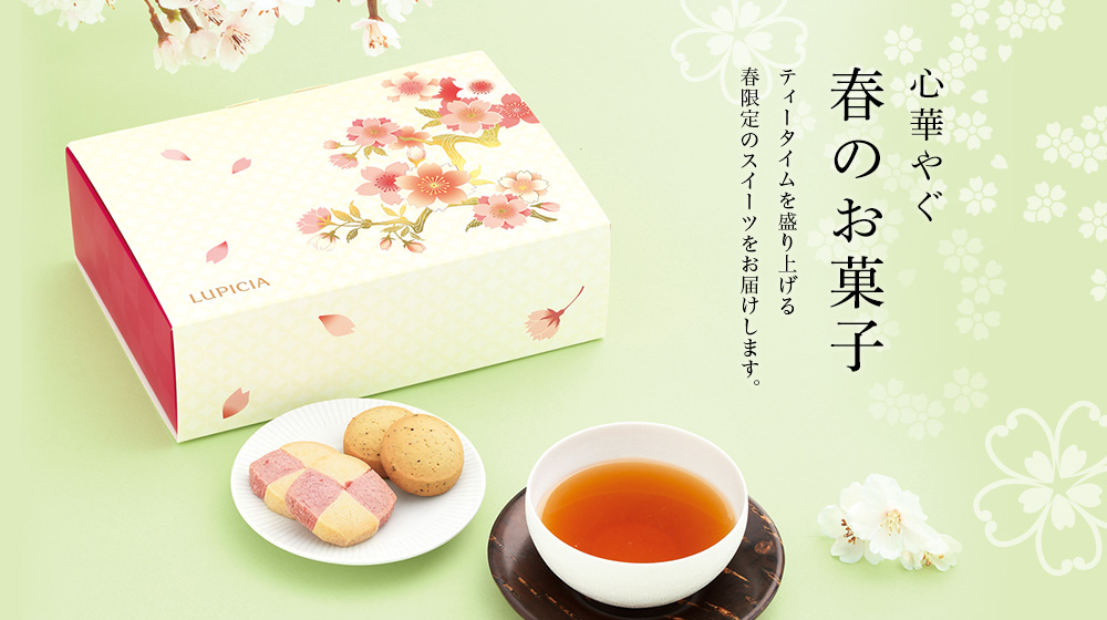 春のお菓子