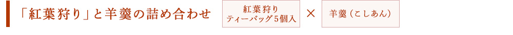 秋日和