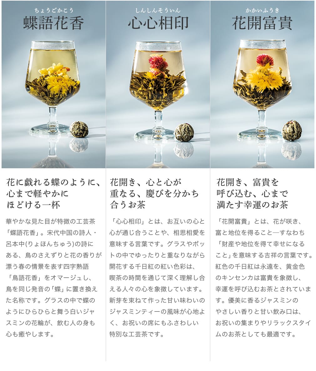 �e�H�|���̏ڍ�