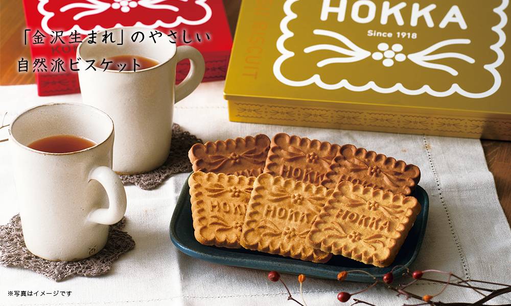 米蜜ビスケット ギフト缶(赤)