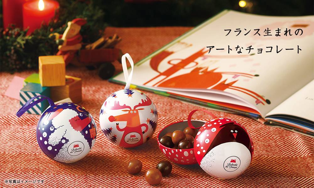 ル・ショコラ・デ・フランセ クリスマスオーナメント缶