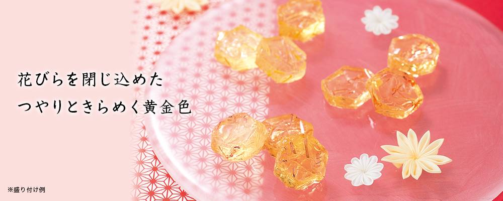 花べっこう飴 3袋セット