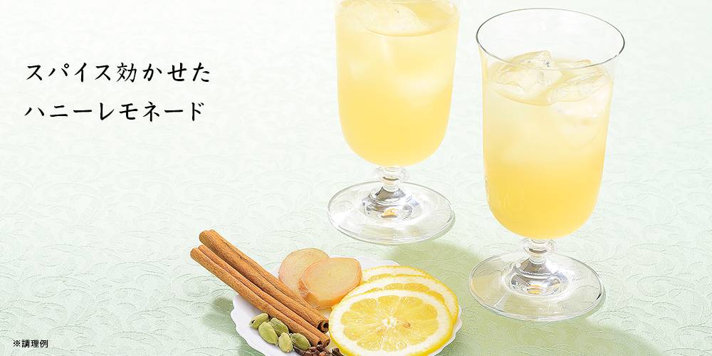 大人のレモネード