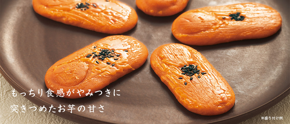 ひがしやま 2袋セット