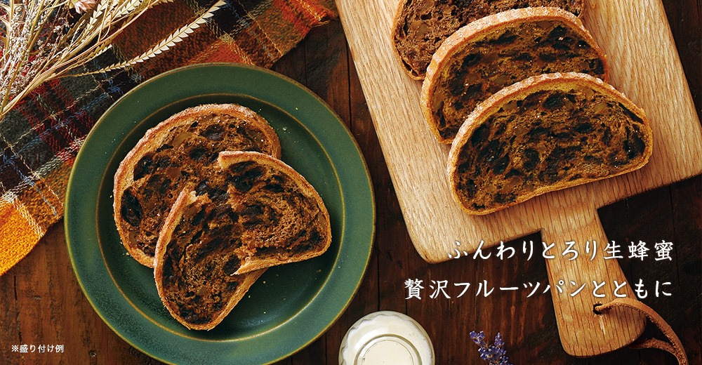 白い生はちみつ