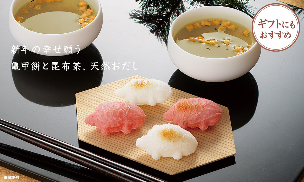 紅梅宝舟昆布茶