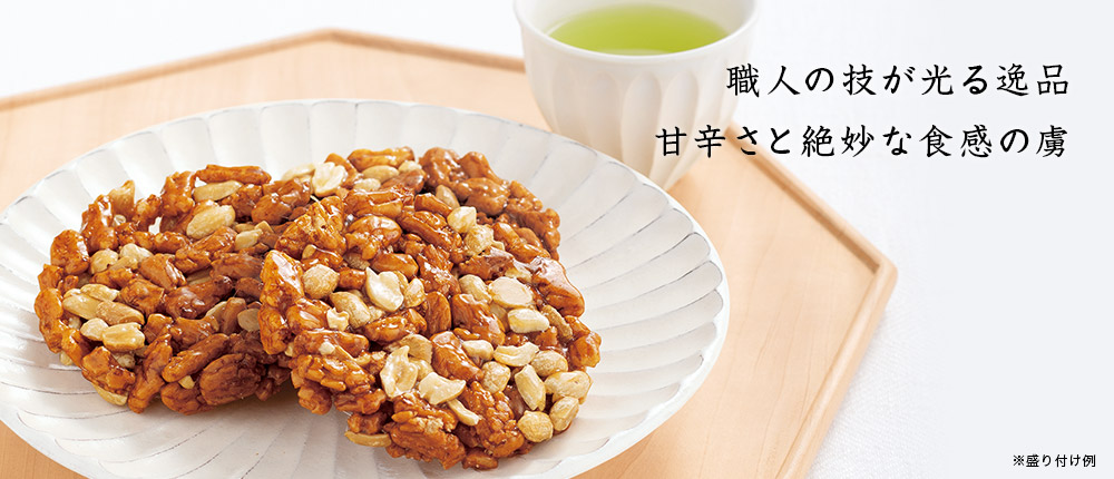 肥後太鼓