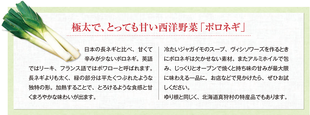 ゆり根で作ったカニコロッケ