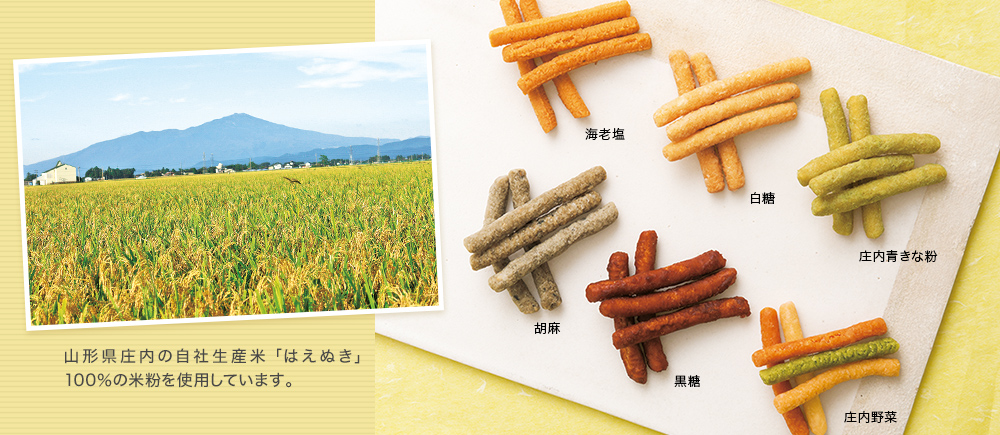 かりんと百米ギフトボックス