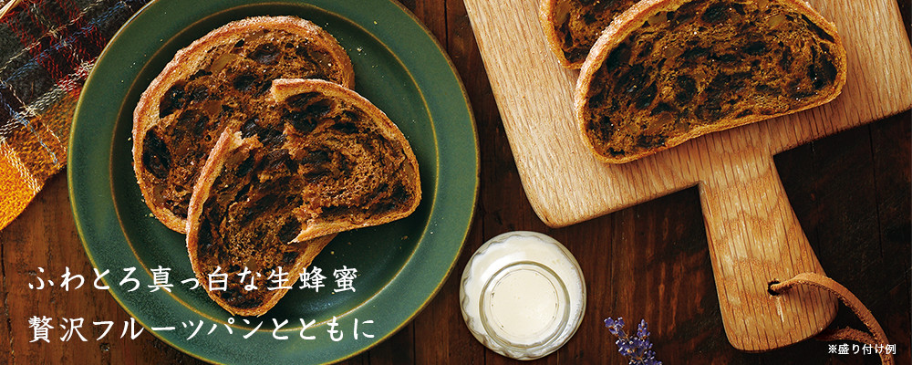 白い生はちみつ