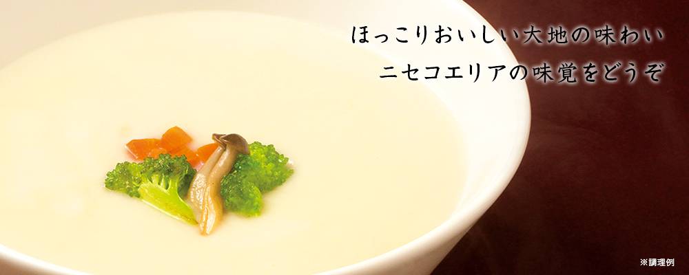 ヴィラ ルピシアのポテトスープ