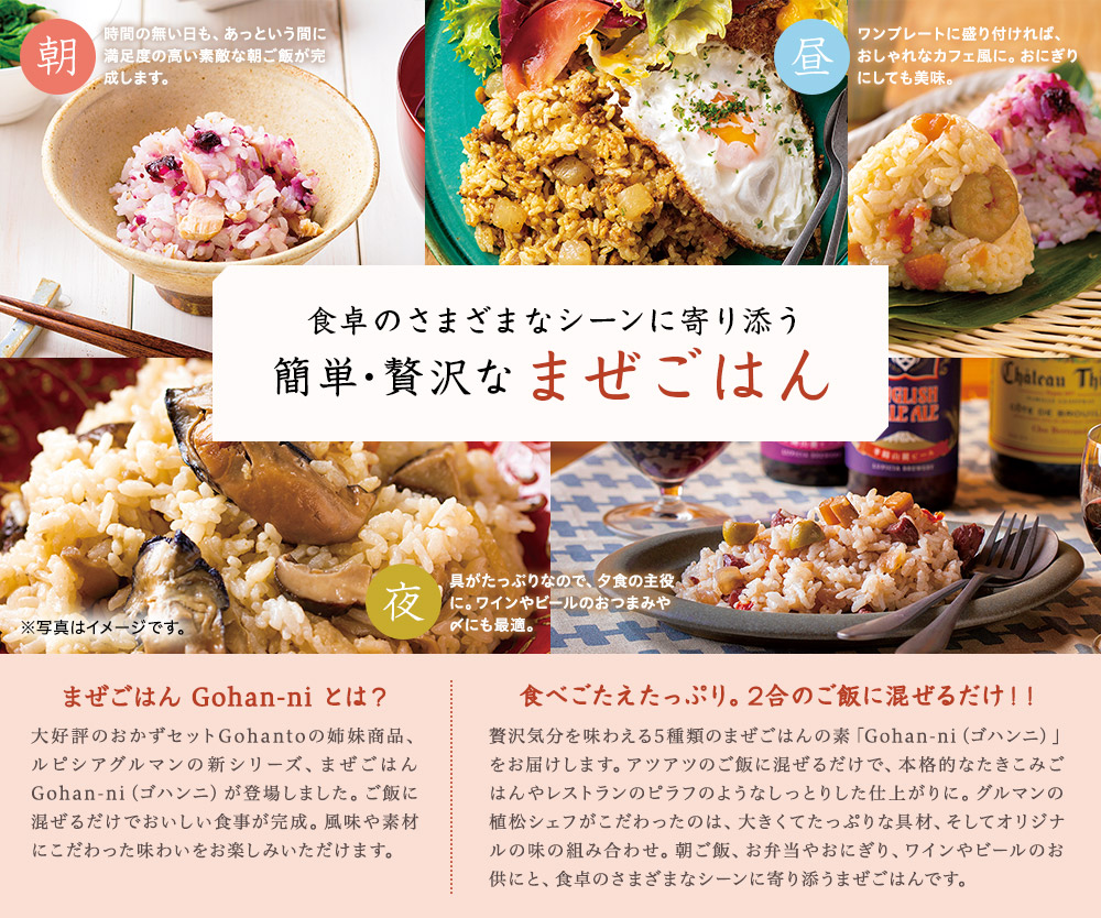 Lupicia Gourmand ルピシア グルマン通信3月号 Vol 107 Gourmand Online Store 食のセレクトショップ ルピシア グルマン