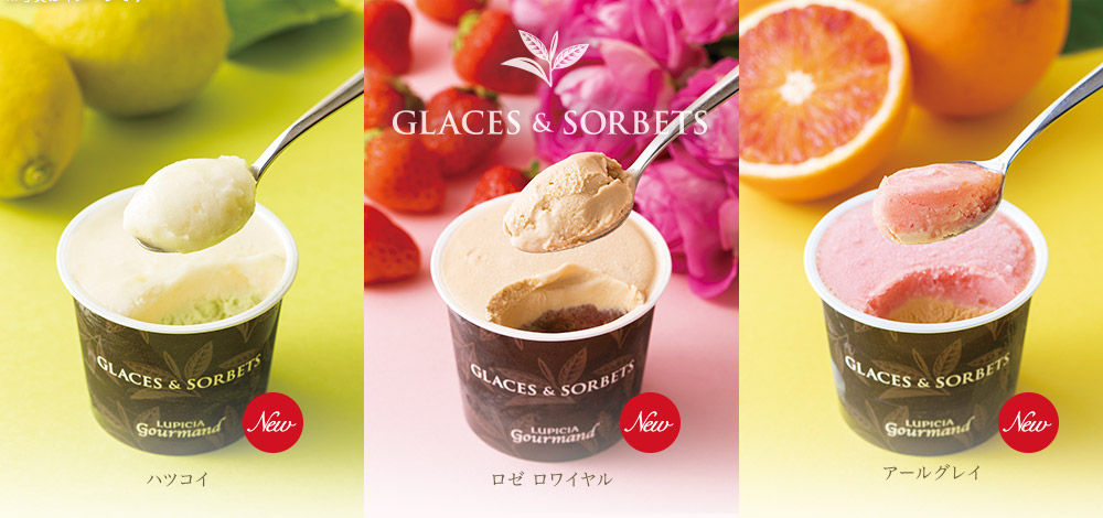 Lupicia Gourmand グラス ソルベ 夏限定8個セット グルマン商品 Gourmand Online Store 食のセレクトショップ ルピシア グルマン