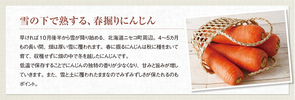キャロットケーキ