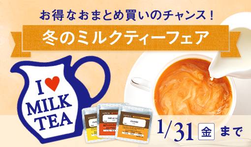 �����Ȃ��܂Ƃߔ����̃`�����X�I �~�̃~���N�e�B�[�t�F�A