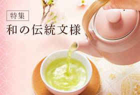 ���W�F�a�̓`�����l