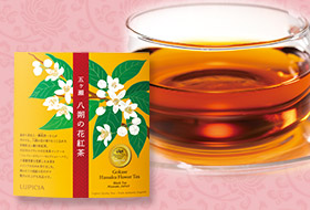 数量限定 海外でも評価された花の香りの和紅茶