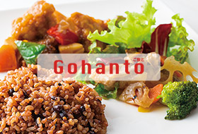 毎日のお惣菜セット Gohanto（ご飯と）