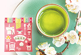 春を感じる爽やかな煎茶。白桃煎茶