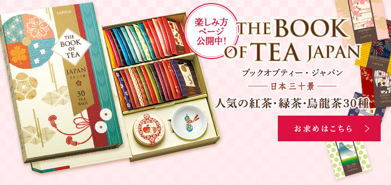 �u�b�N �I�u �e�B�[ ��12�e ���\���t���I