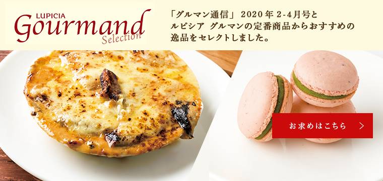 �O���}���ʐM �Z���N�V����