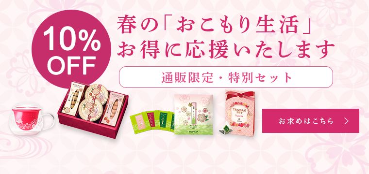 �t�́u�������萶���v�����ɉ����������܂�