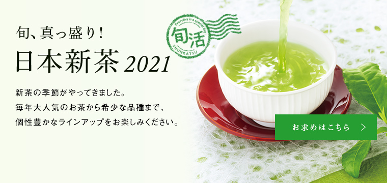 ���{�V��2021