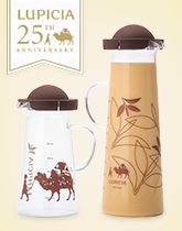 ���� �V�f�U�C���̃n���f�B�[�N�[���[