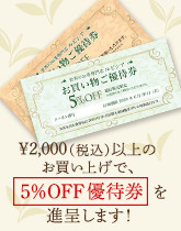 �u�ߘa�L�����y�[���v�̂��m���点