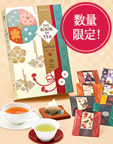 �l�C�̃e�B�[�o�b�O�Z�b�g ��12�e �u�b�N �I�u �e�B�[