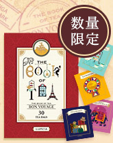 THE BOOK OF TEA BON VOYAGE
