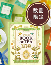 �������ʂ�100��̂��� �u�b�N �I�u �e�B�[ 100