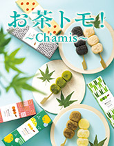 �S�����炨������������ �����g���ICh�famis �ŐV��