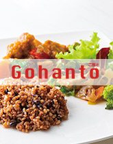 電子レンジでレストランの味わい Gohanto（ご飯と）