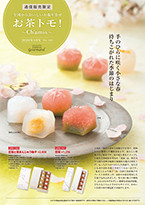 �����g���I Ch�famis