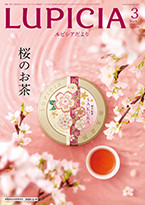 ���s�V�A�����3����