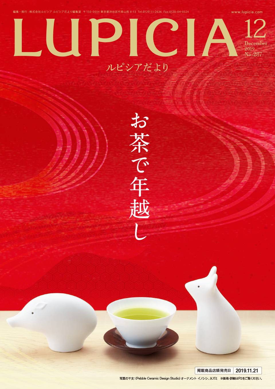 ���s�V�A�����12����