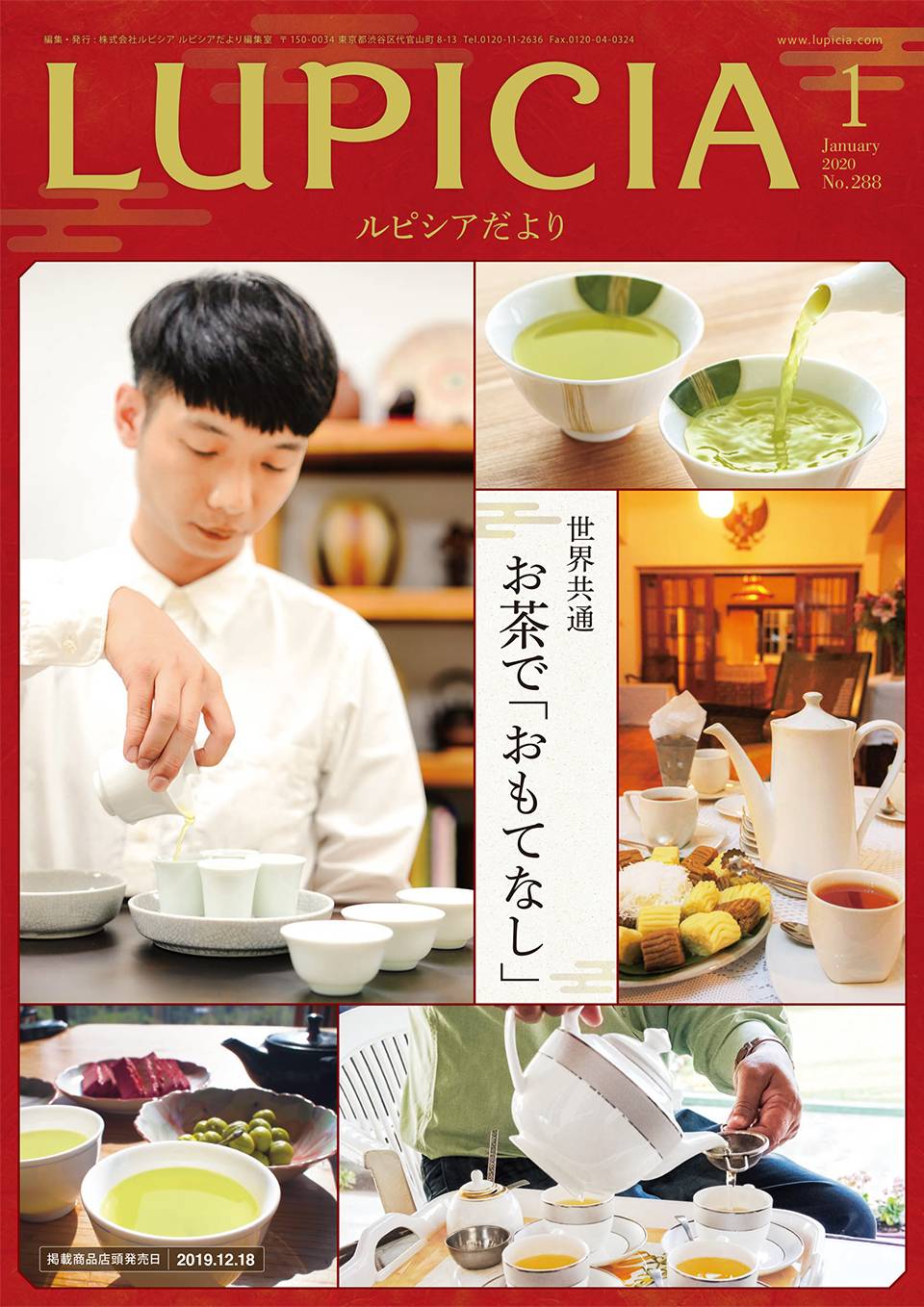 ���s�V�A�����1����