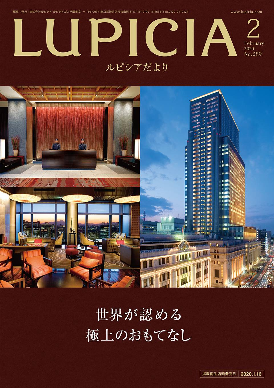 ���s�V�A�����2����