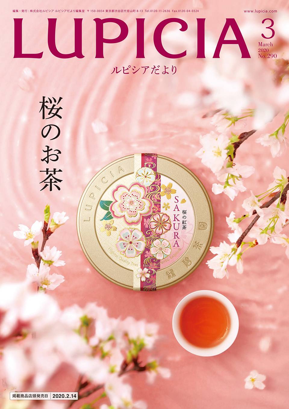 ���s�V�A�����3����