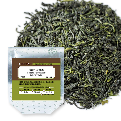 Lupicia 嬉野 玉緑茶 ウレシノ タマリョクチャ お茶 Lupicia Online Store 世界のお茶専門店 ルピシア 紅茶 緑茶 烏龍茶 ハーブ