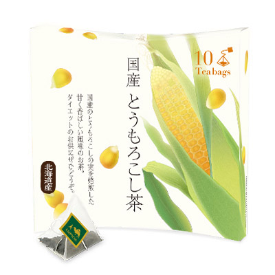 【お試しセット】国産健康野菜茶 ティーバッグ3種