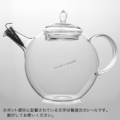 LUPICIA】Craft-U QPW-5 紅茶ポット 500ml | 茶器・オリジナルグッズ 